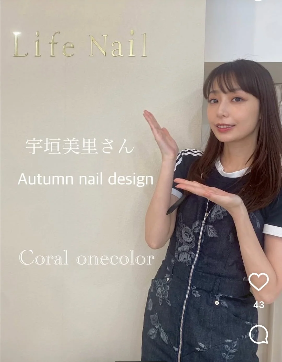 🔚Japanese　顔抜き　アナウンサー　宇垣美里　ソフトエロ　一発やりたい image 12