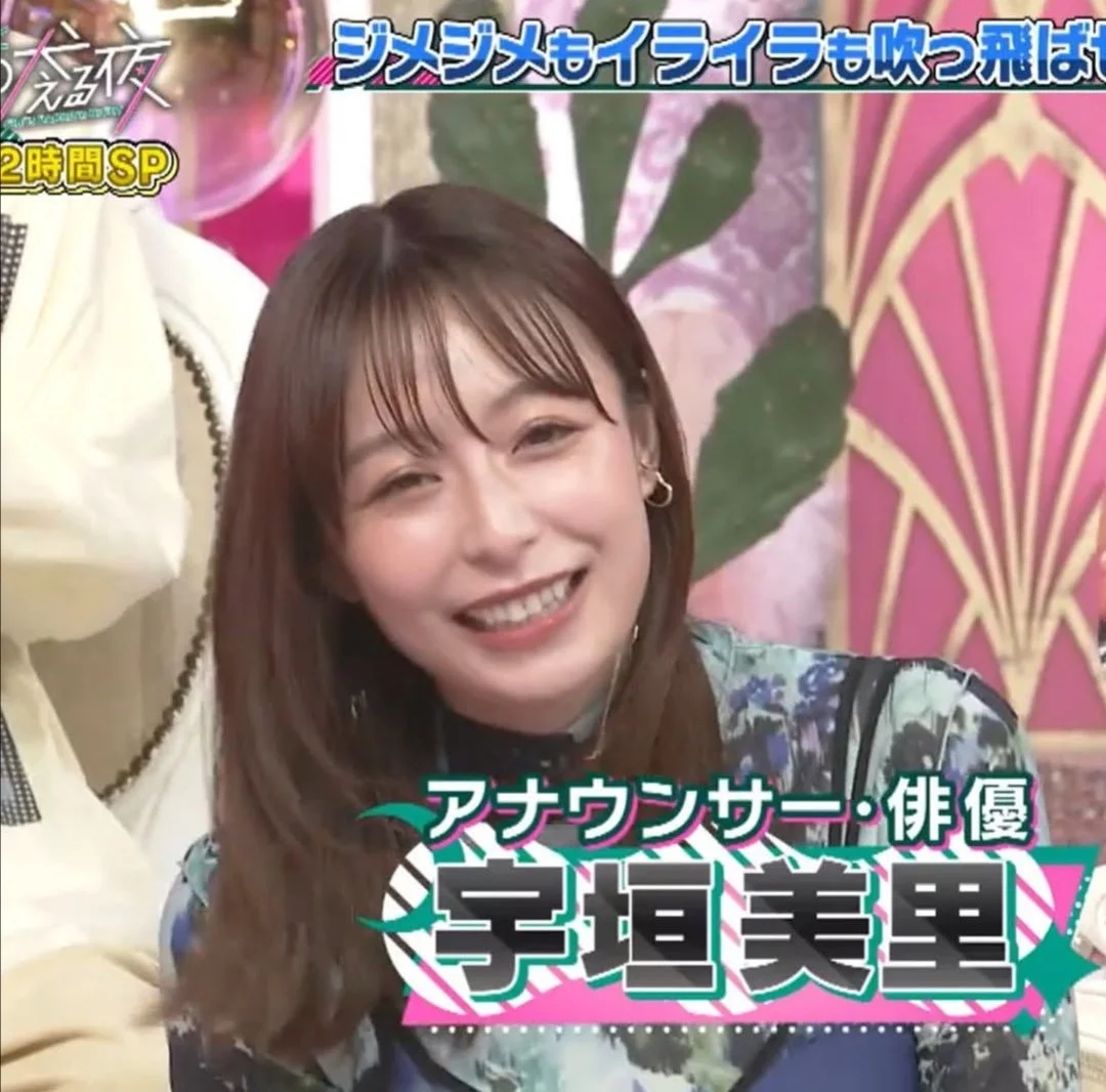 🔚Japanese　顔抜き　アナウンサー　宇垣美里　ソフトエロ　一発やりたい image 19