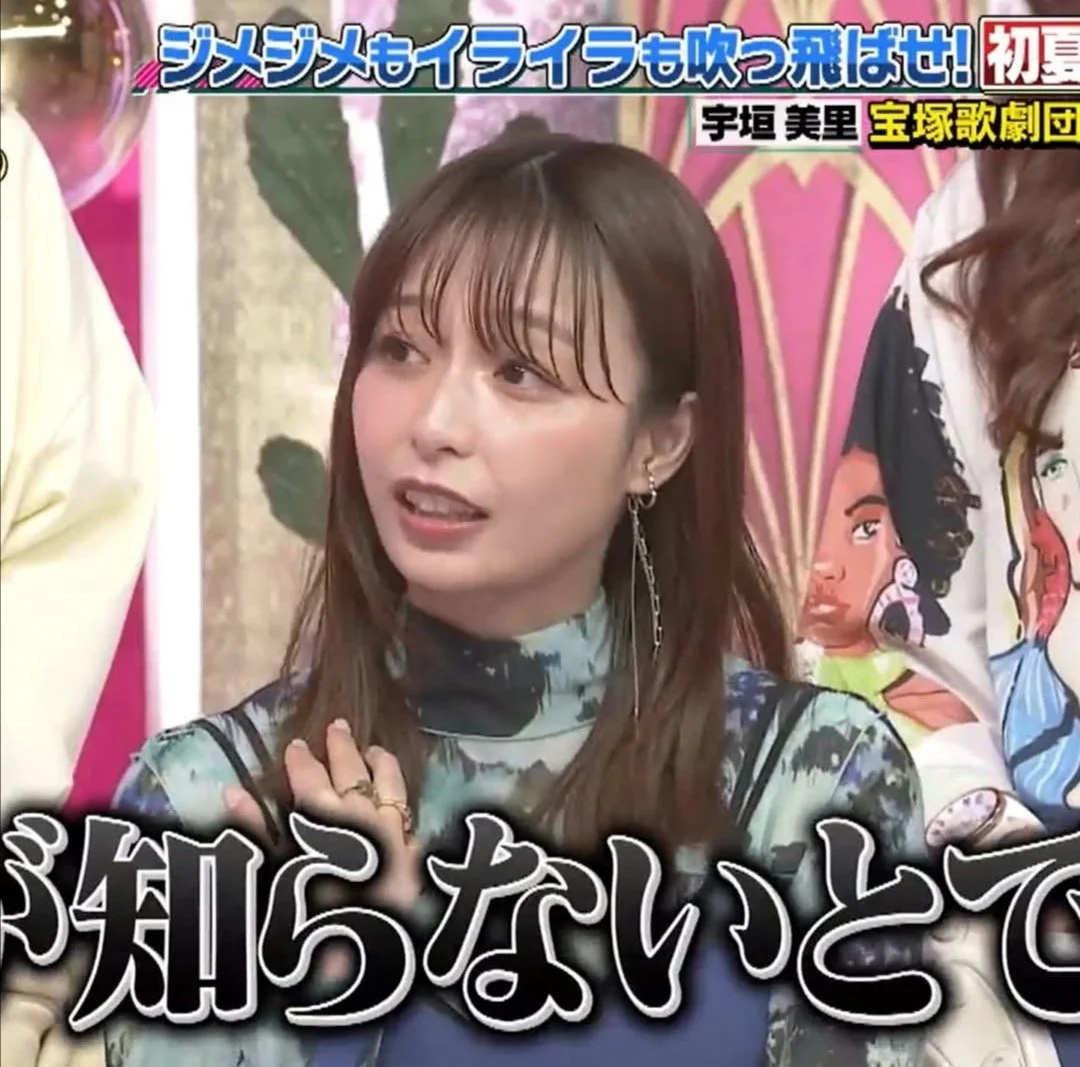 🔚Japanese　顔抜き　アナウンサー　宇垣美里　ソフトエロ　一発やりたい image 20