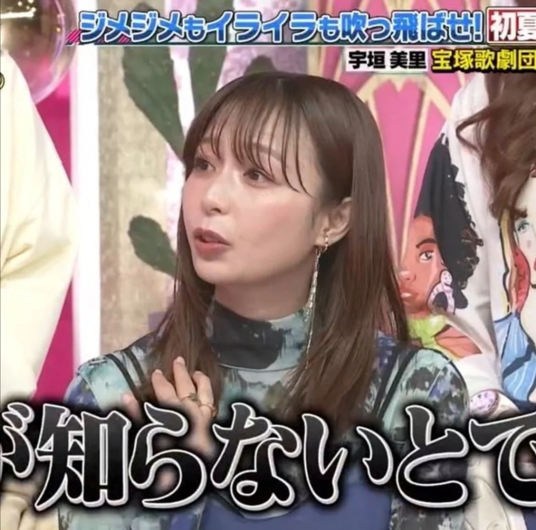 🔚Japanese　顔抜き　アナウンサー　宇垣美里　ソフトエロ　一発やりたい image 28