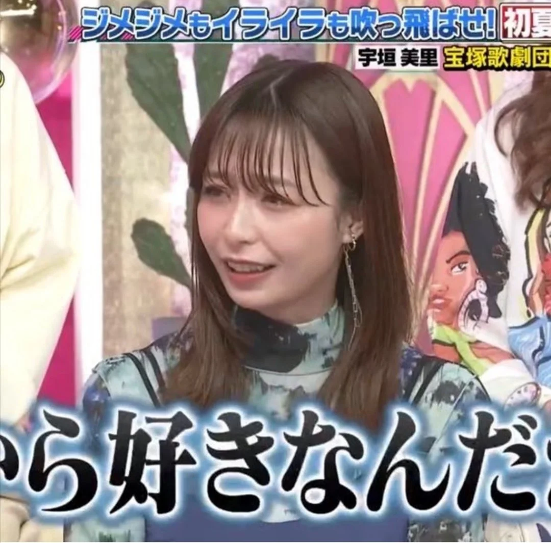 🔚Japanese　顔抜き　アナウンサー　宇垣美里　ソフトエロ　一発やりたい image 29