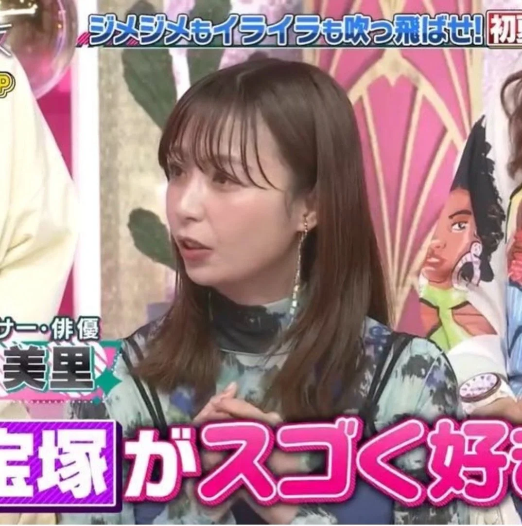 🔚Japanese　顔抜き　アナウンサー　宇垣美里　ソフトエロ　一発やりたい image 30