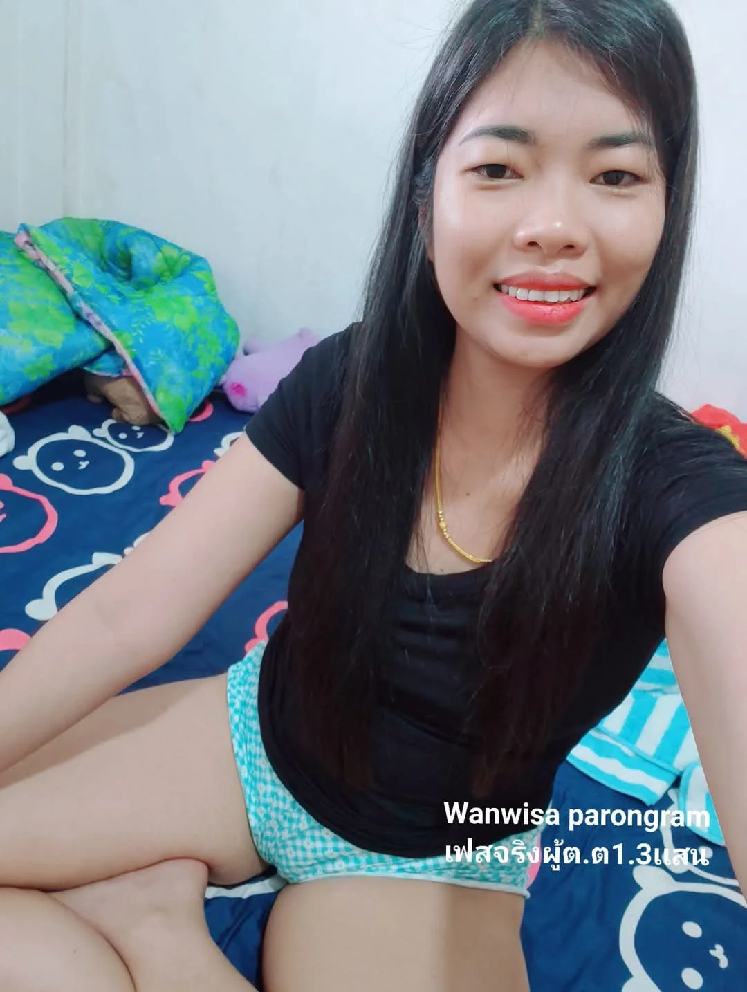 🇻🇳MILF image 15