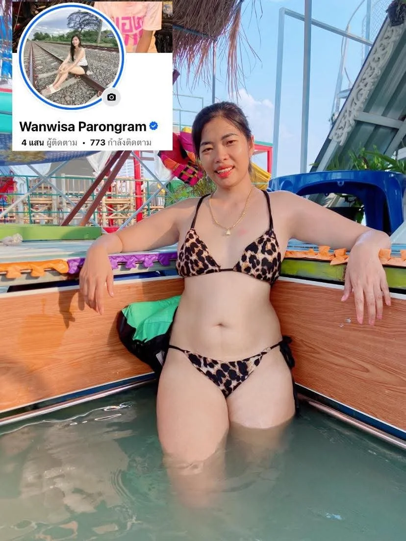 🇻🇳MILF image 32
