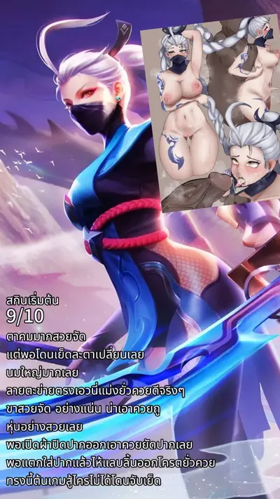 ยั่วควยมากจริงๆอีกระหรี่ไอริ🥵 ตัวต่อไปซัคคิวบัสสุดน่าเย็ด😈🥵 (ขอมาได้นะครับ) cover image