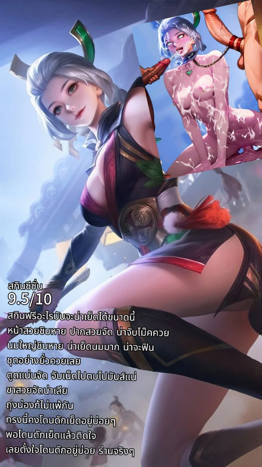 ยั่วควยมากจริงๆอีกระหรี่ไอริ🥵 ตัวต่อไปซัคคิวบัสสุดน่าเย็ด😈🥵 (ขอมาได้นะครับ) image 7