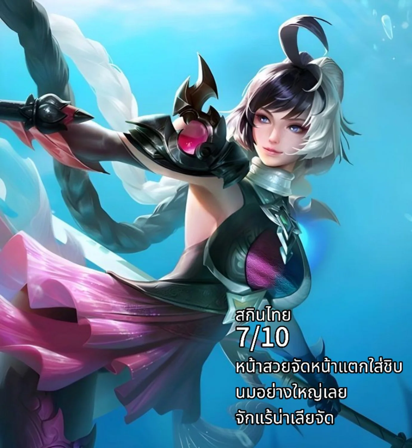 ยั่วควยมากจริงๆอีกระหรี่ไอริ🥵 ตัวต่อไปซัคคิวบัสสุดน่าเย็ด😈🥵 (ขอมาได้นะครับ) image 8