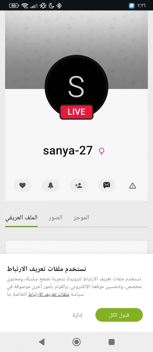 Screenshot_٢٠٢٥-٠٣-٢٢-١٤-٢٥-٤٨-٥٨٤_com.android.chrome image 3