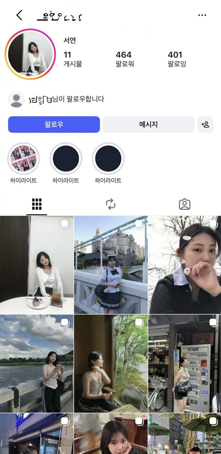 서연❤️ image 41