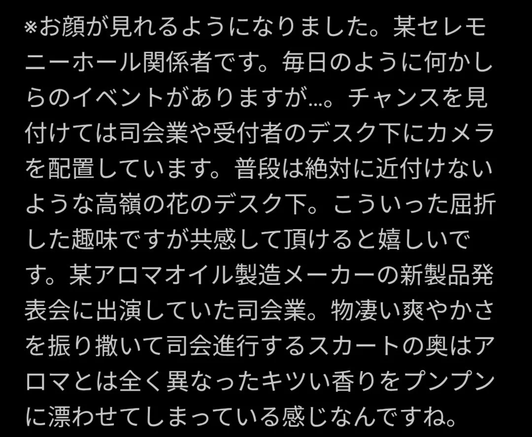 🔚Japanese　机下　ぱんちら　ソフトエロ　一発やりたい main image