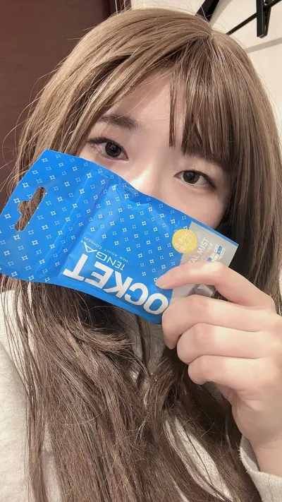 Asian Japanese amateur cover image