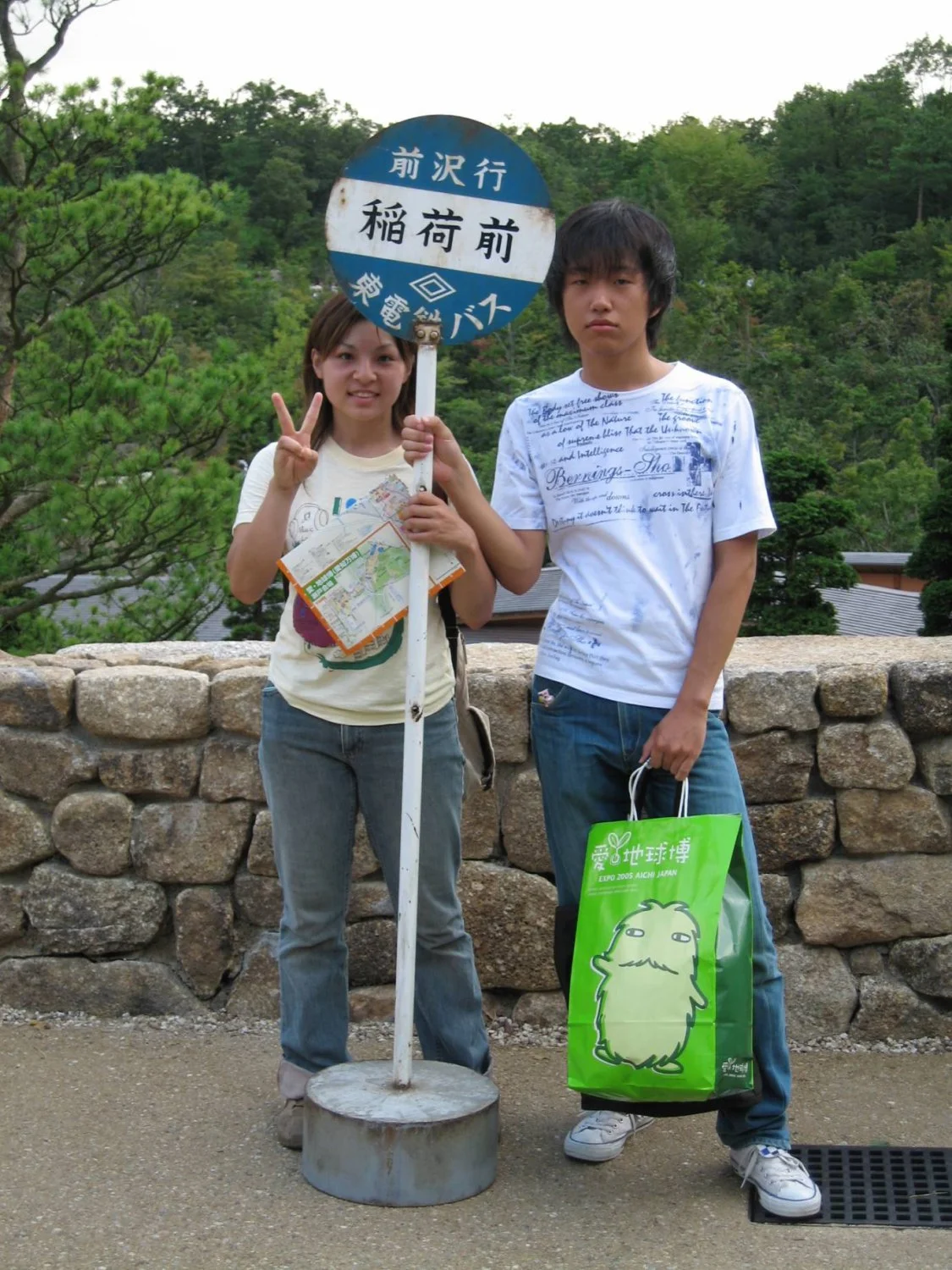 Japanese amateur girl 21 image 2