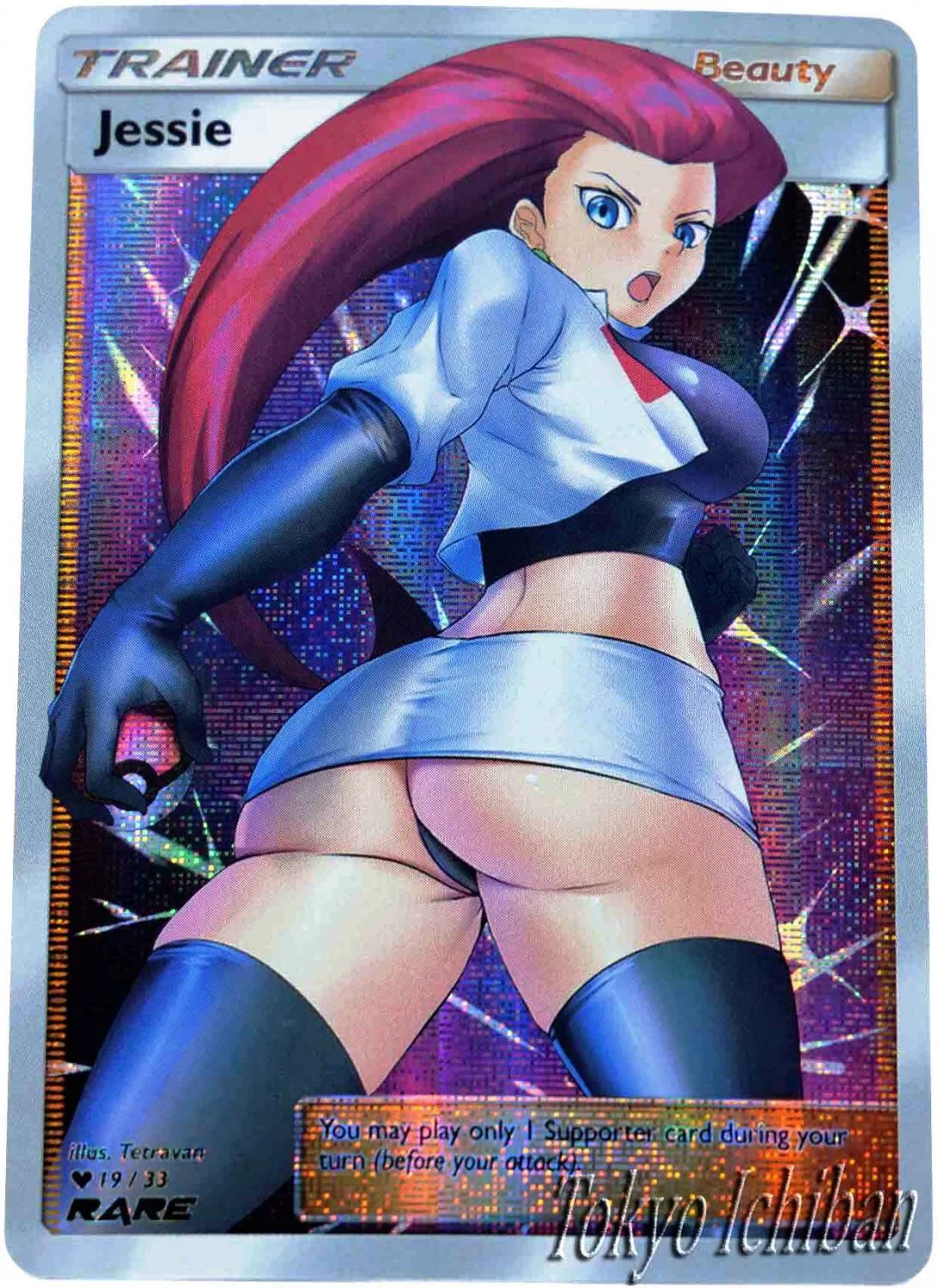 Team Rocket Jessie plays with her fuck machine image 11