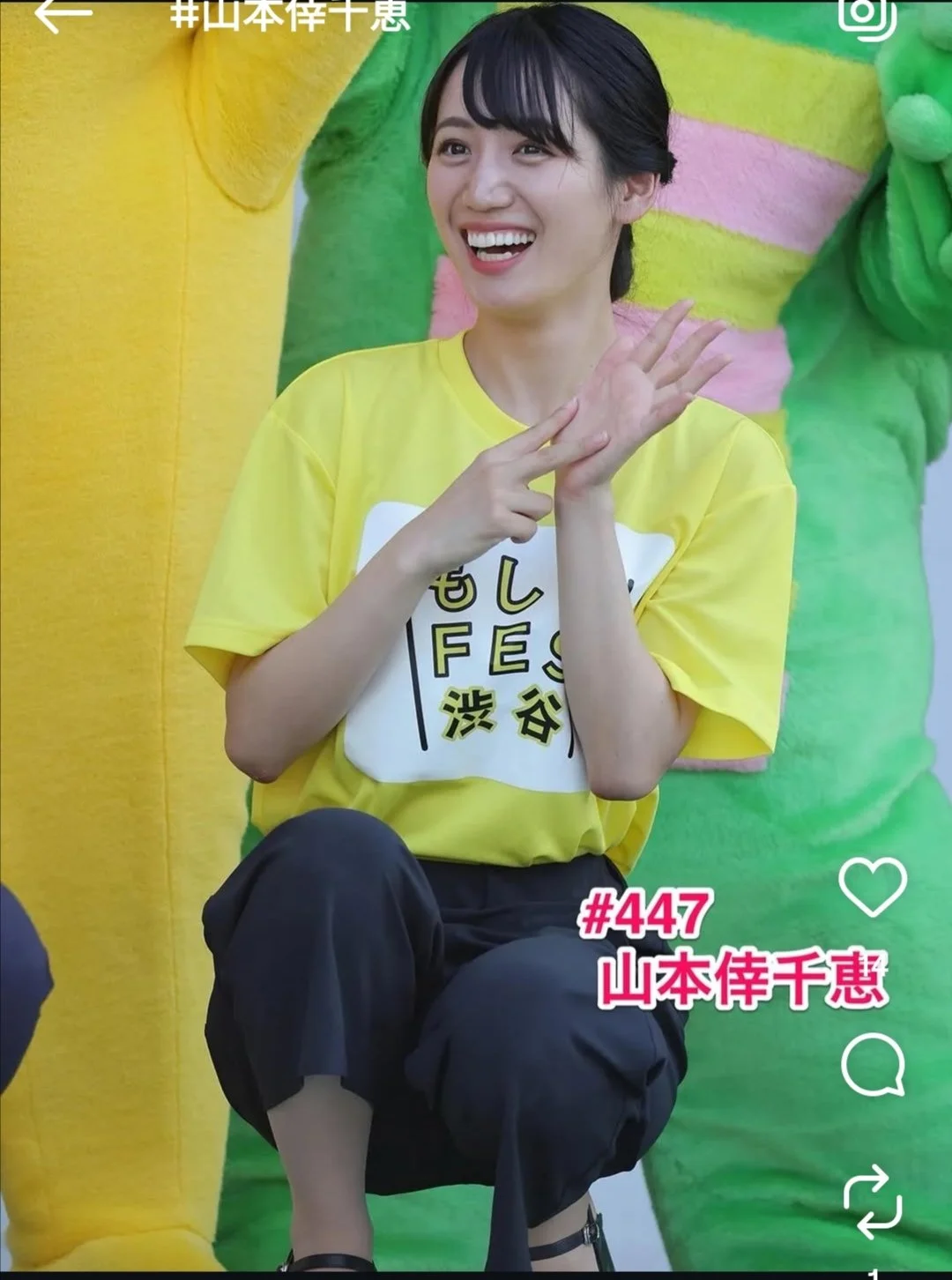 🔚Japanese　顔抜き　アナウンサー　山本倖千恵　ソフトエロ　一発やりたい image 16