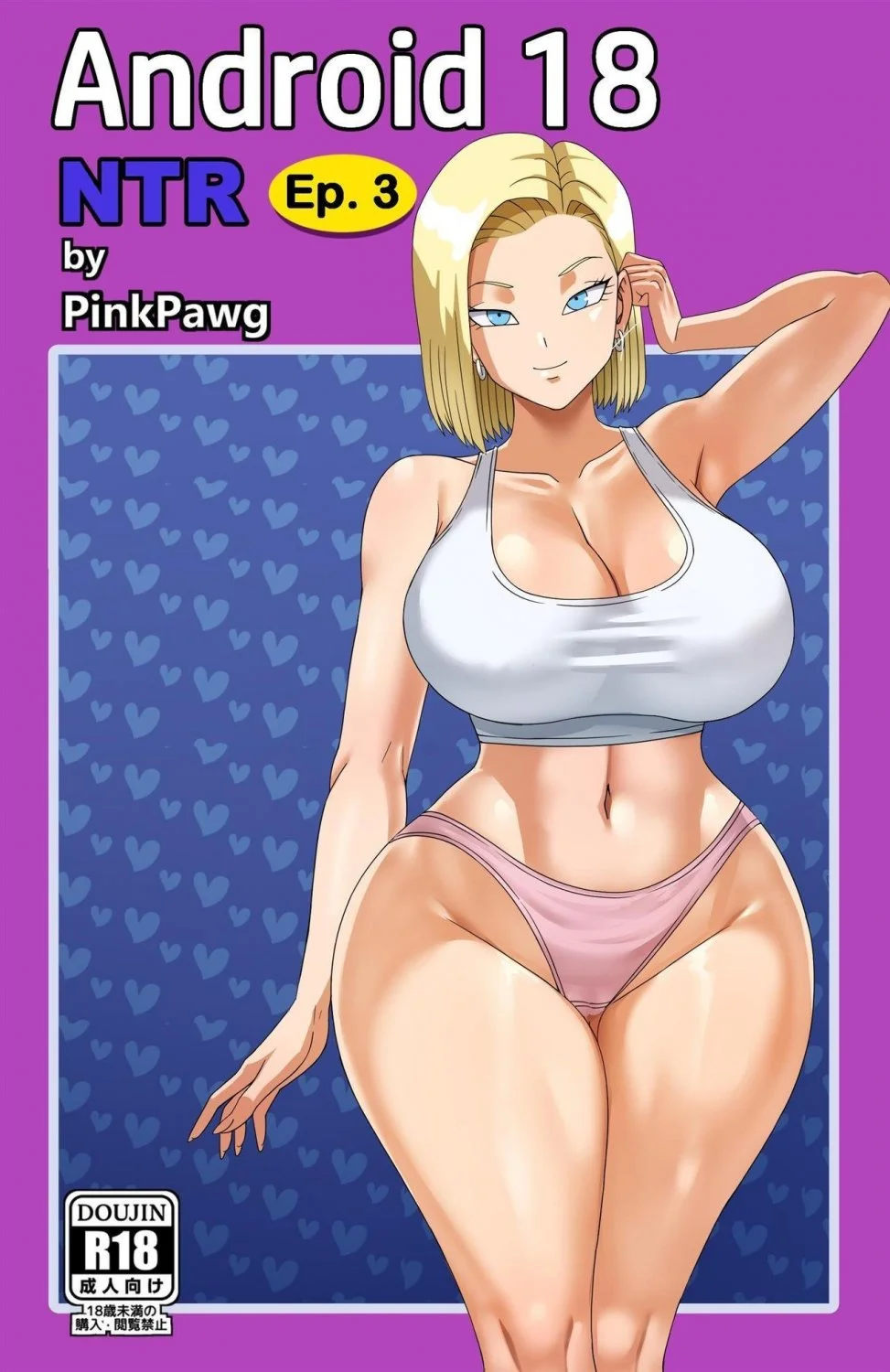 Android 18/HQ(15 image 2