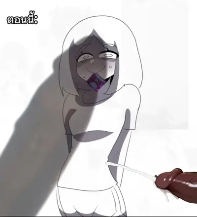 ถ้ามีคนชอบคริปน่าสอนตัด cover image