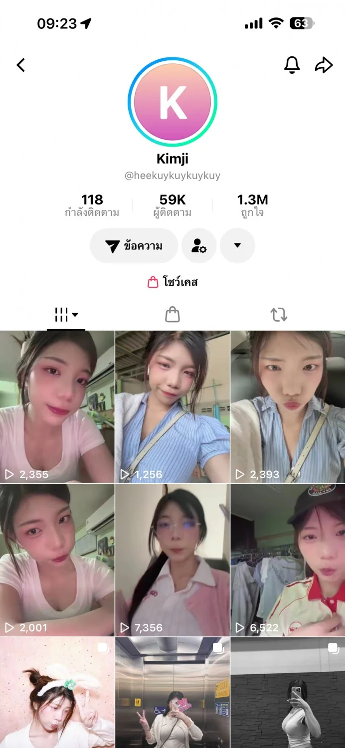 Tiktok thai girl image 1