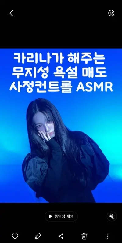 카리나 사정관리 교환 cover image