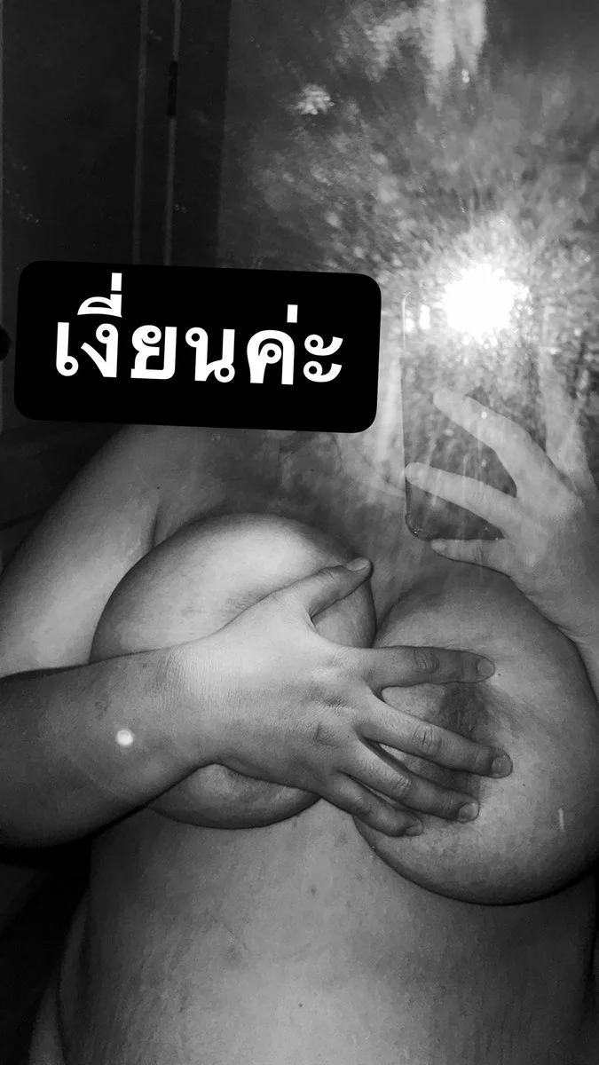 สาวอ้วนหีใหญ่ image 1