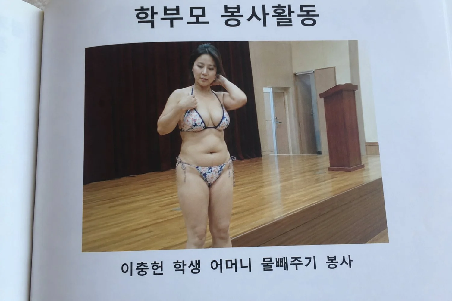 [AI] Korean milf on sons school album. 학교앨범으로 능욕당하는 충헌이 엄마 (댓 능욕 부탁) image 2