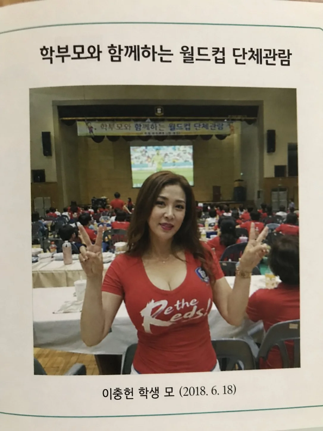 [AI] Korean milf on sons school album. 학교앨범으로 능욕당하는 충헌이 엄마 (댓 능욕 부탁) image 4