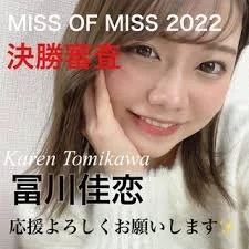 Japanese　ミスコン1位　冨●佳恋　オナニー　クッパ　エロス　一発やりたい image 13