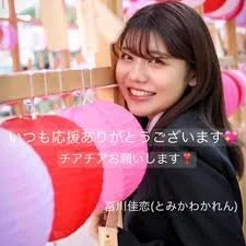 Japanese　ミスコン1位　冨●佳恋　オナニー　クッパ　エロス　一発やりたい image 15