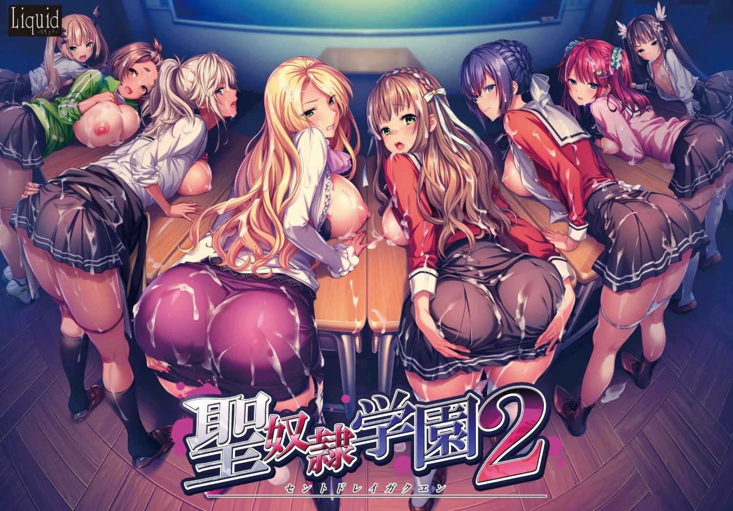 1y2, Saint Dorei Gakuen 2, combierte en put4ss a tod4 famiki4 hijas y madre x ch3p44 jugosa y x cul0 main image