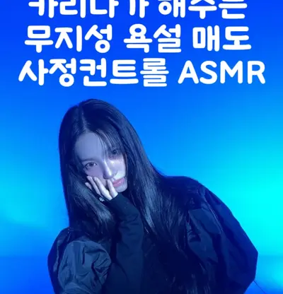 딥보 교환 DM cover image