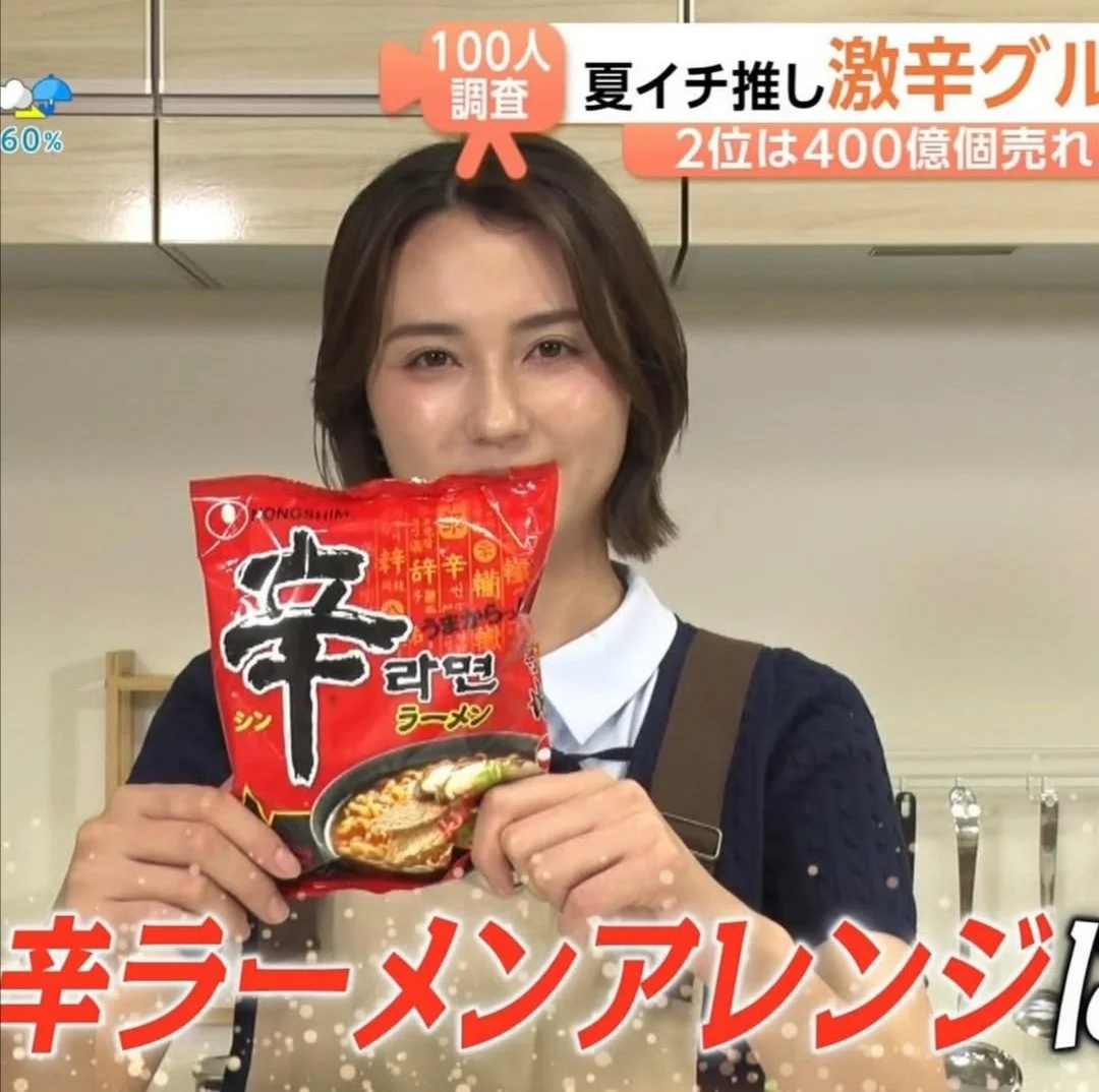 🔚Japanese　顔抜き　アナウンサー　山形純菜　ソフトエロ　一発やりたい image 28