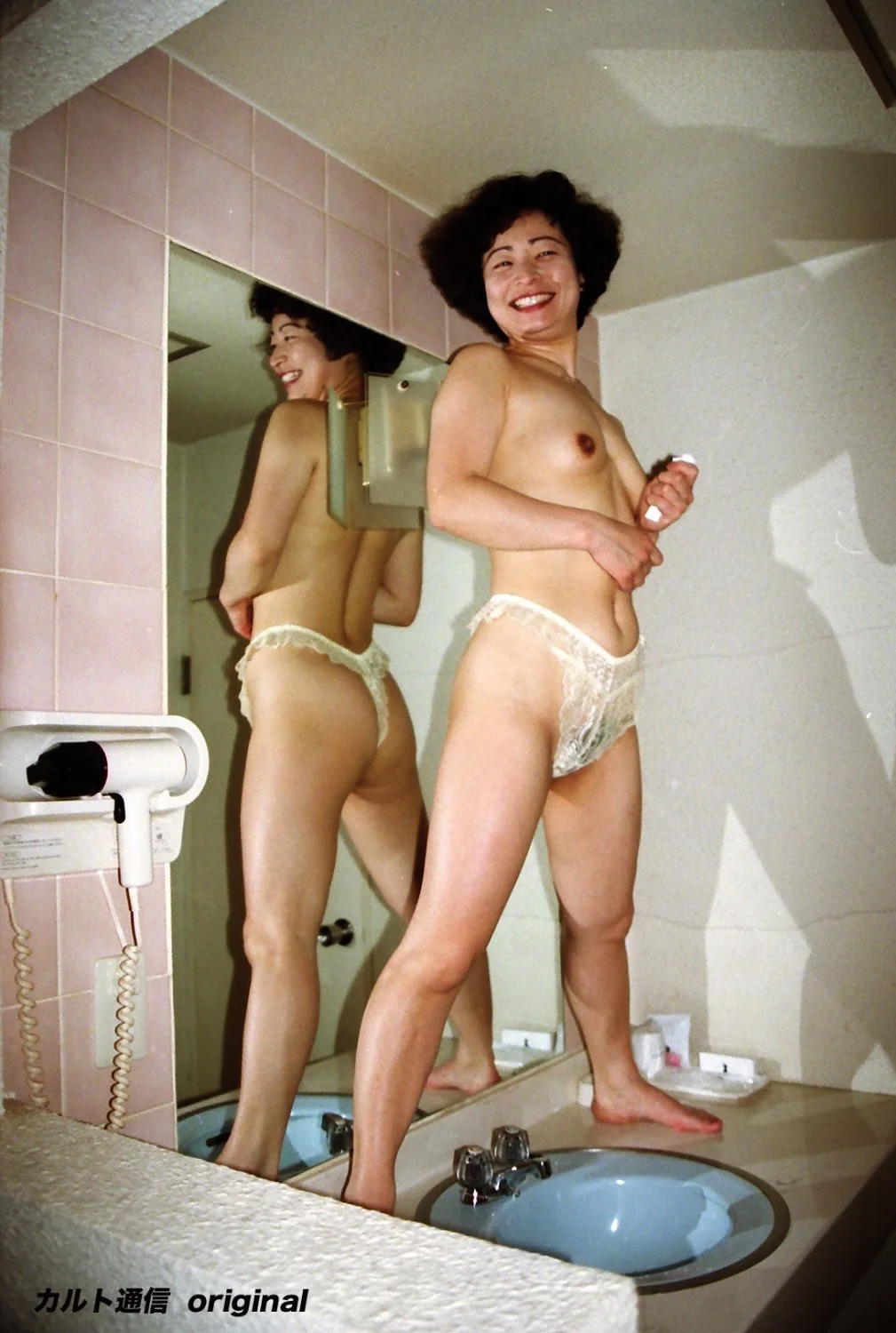 Japanese amateur milf 11 image 21