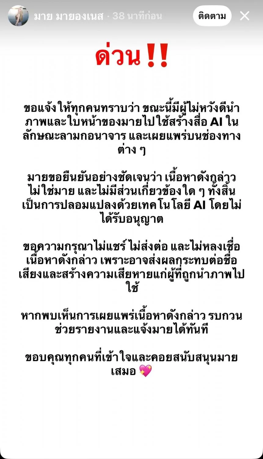 อ๊ะหยอกๆน้า ตะแหน่วๆ main image