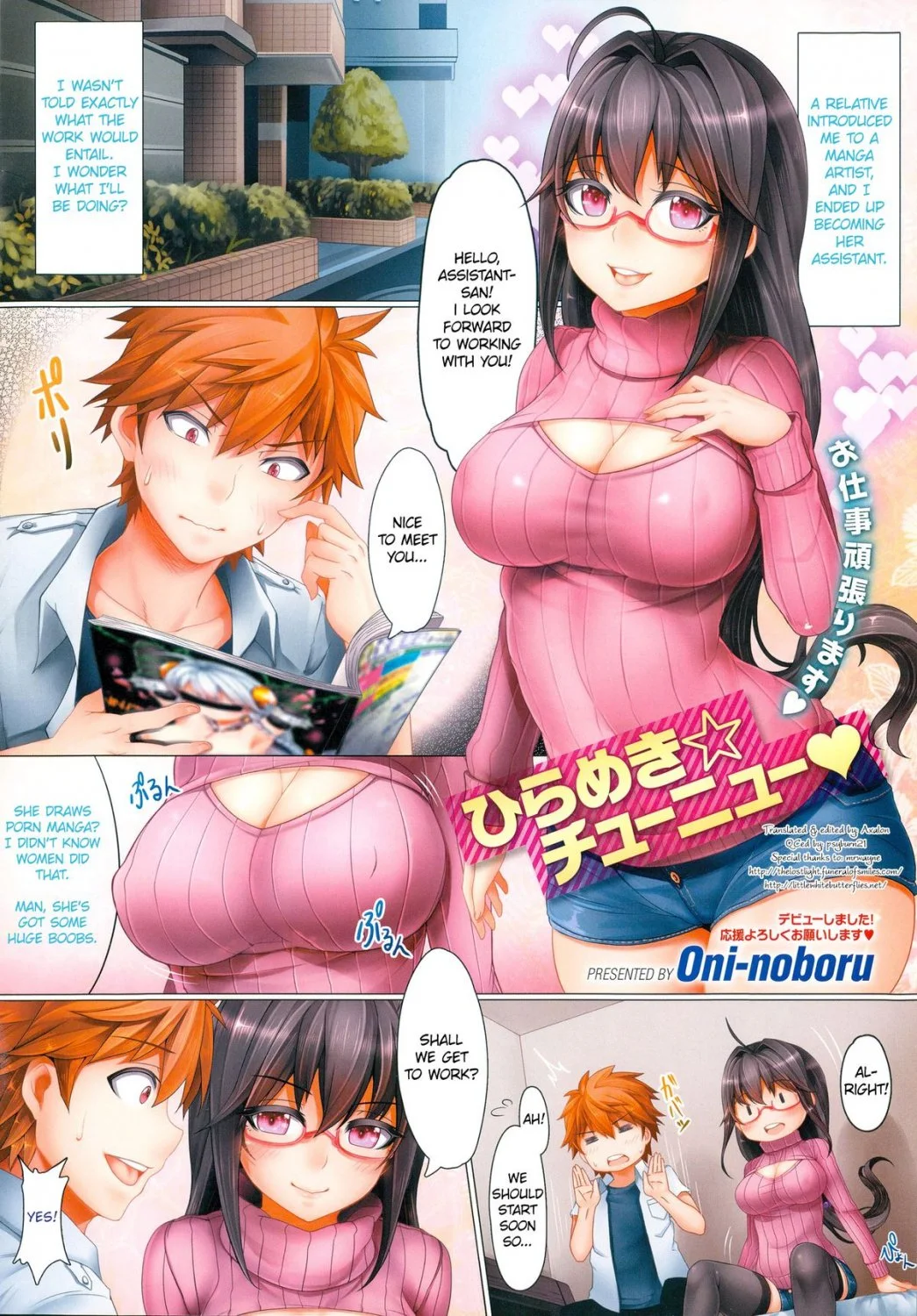 Random Hentai image 16