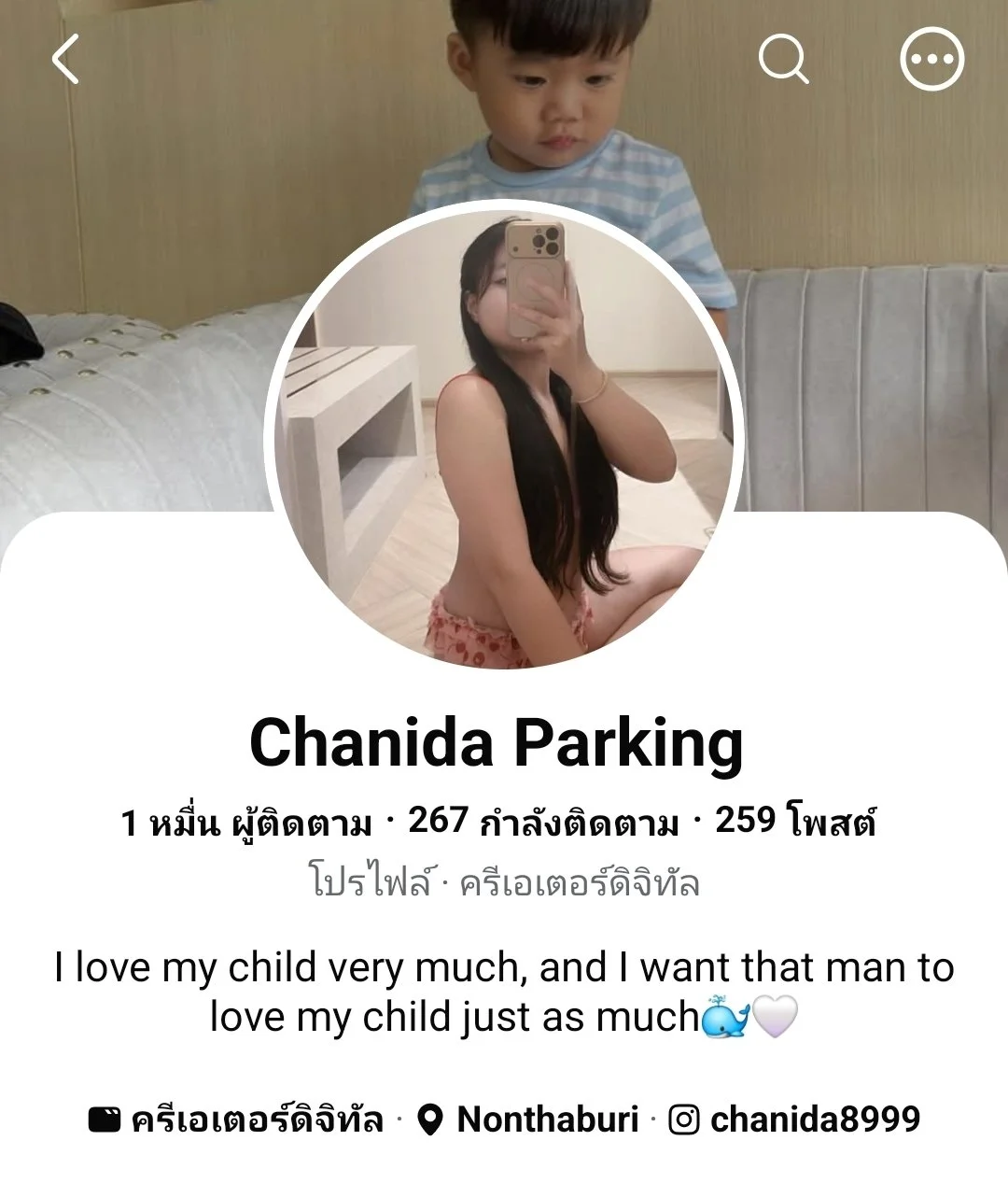 Chanida Praking/ชนิดา ประกิ่ง image 3