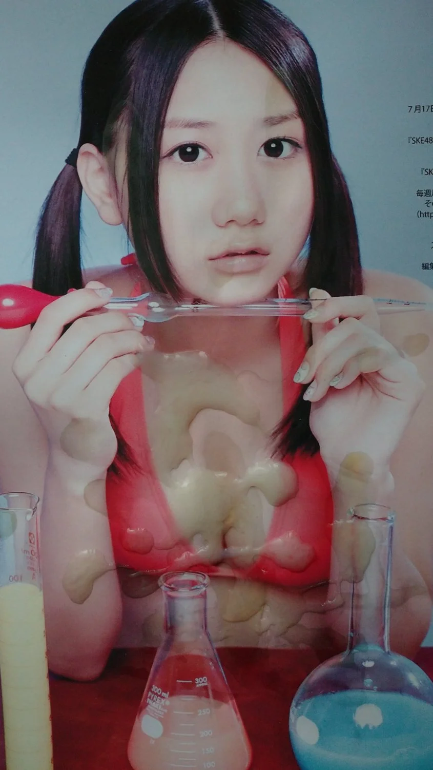 nao-chan (💦1+💦2 / SK(OG) / 16 / 2013) image 2