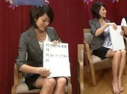 🔚Japanese　顔抜き　女子アナ　内田恭子　49歳　熟女　ソフトエロ　一発やりたい image 39
