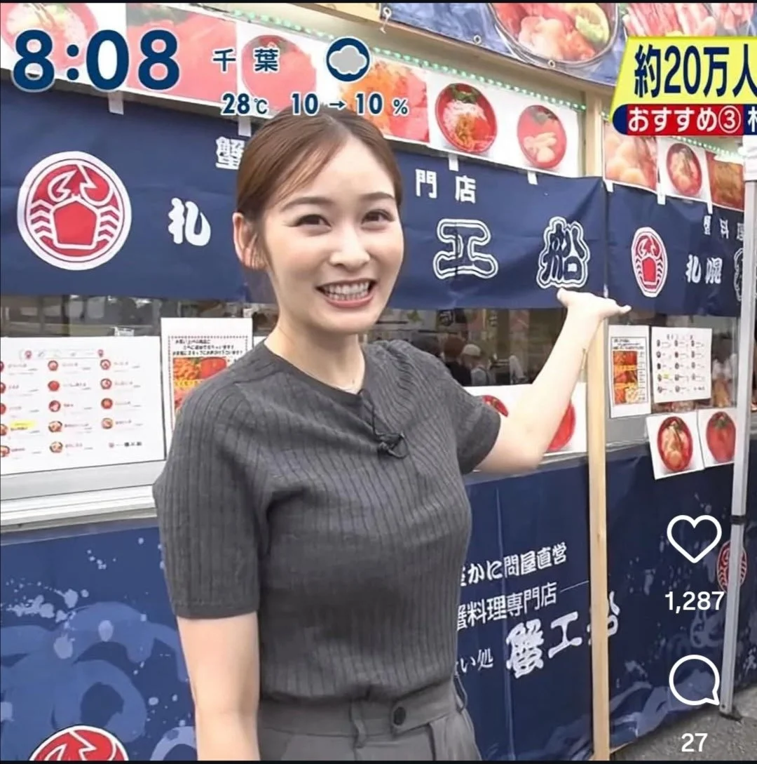 🔚Japanese　顔抜き　アナウンサー　岩田絵里奈　ソフトエロ　一発やりたい image 7