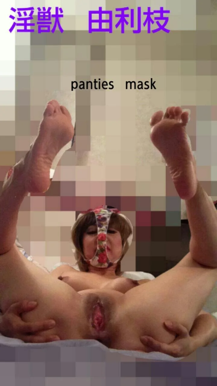 変態女医 淫獣 由利枝　1 image 12
