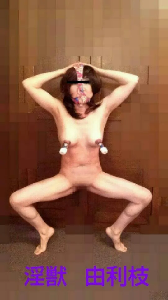 変態女医 淫獣 由利枝　1 image 48