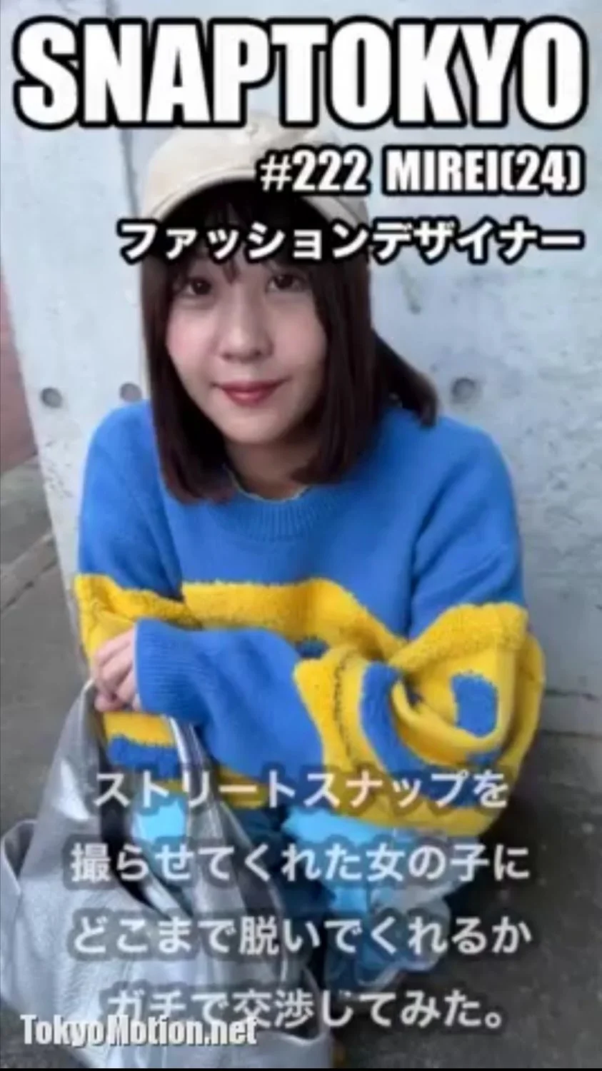 🔚Japanese　SnapTokyo　　MIREI24歳　どこまで脱いでくれるか？　モ有り　ソフトエロ　一発やりたい image 1