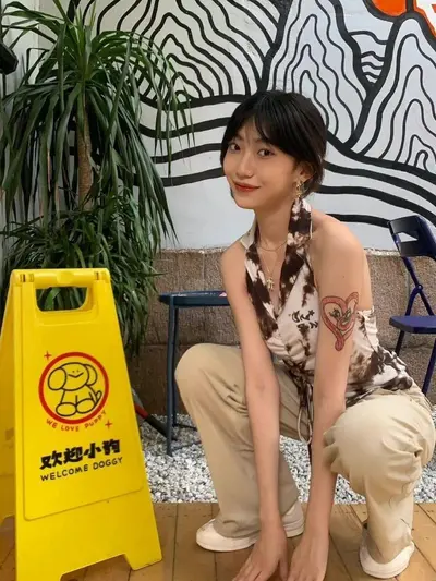 chinese bitch cover image