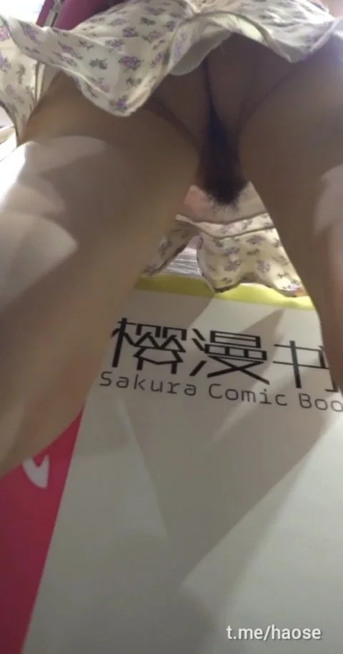 Upskirt no panties flashing image 2