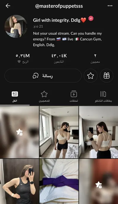 Tango live - Girl with integrity. Ddlg❤️ cover image