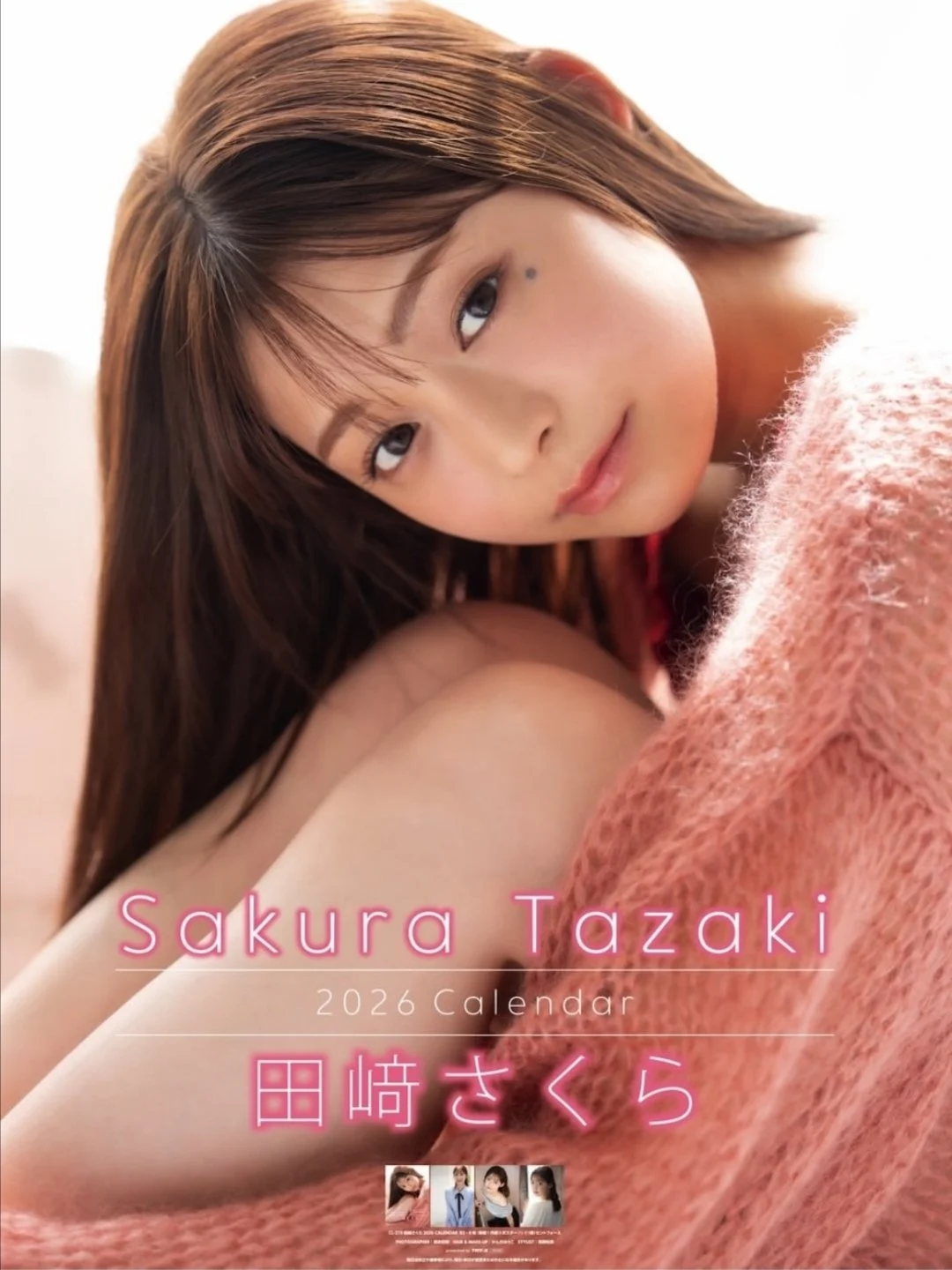 🔚Japanese　顔抜き　フリーアナウンサー　田﨑さくら　ソフトエロ　一発やりたい image 21