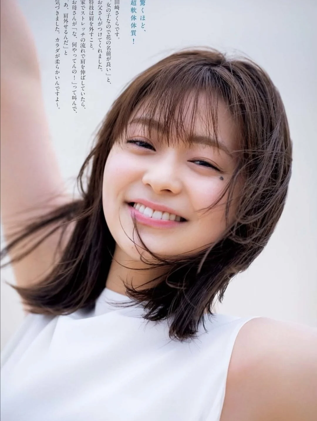 🔚Japanese　顔抜き　フリーアナウンサー　田﨑さくら　ソフトエロ　一発やりたい image 26