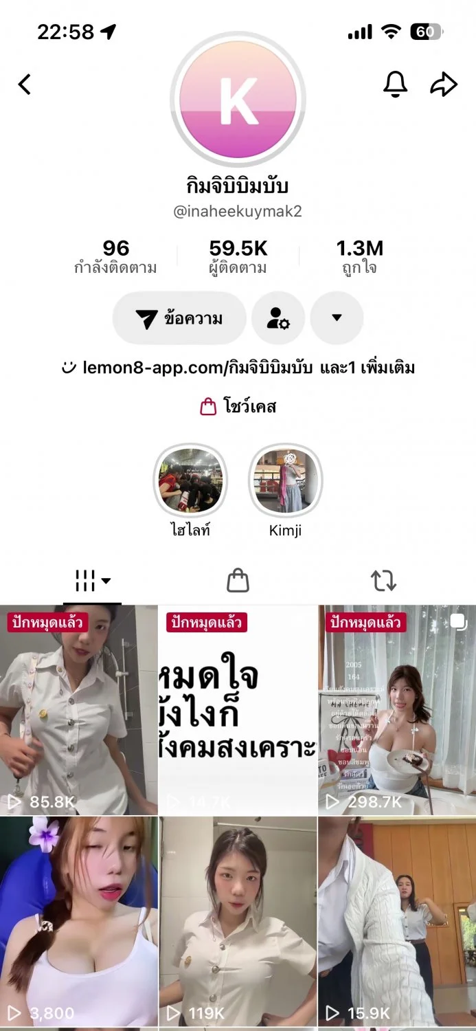 Thai girl main image