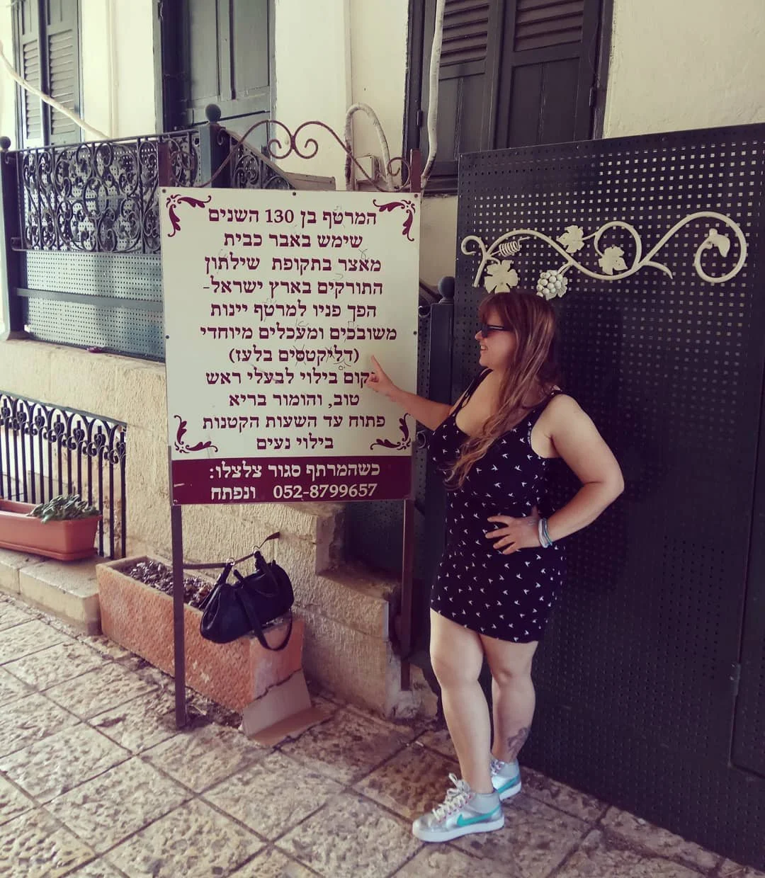 BatshevaBatshiHafner image 21