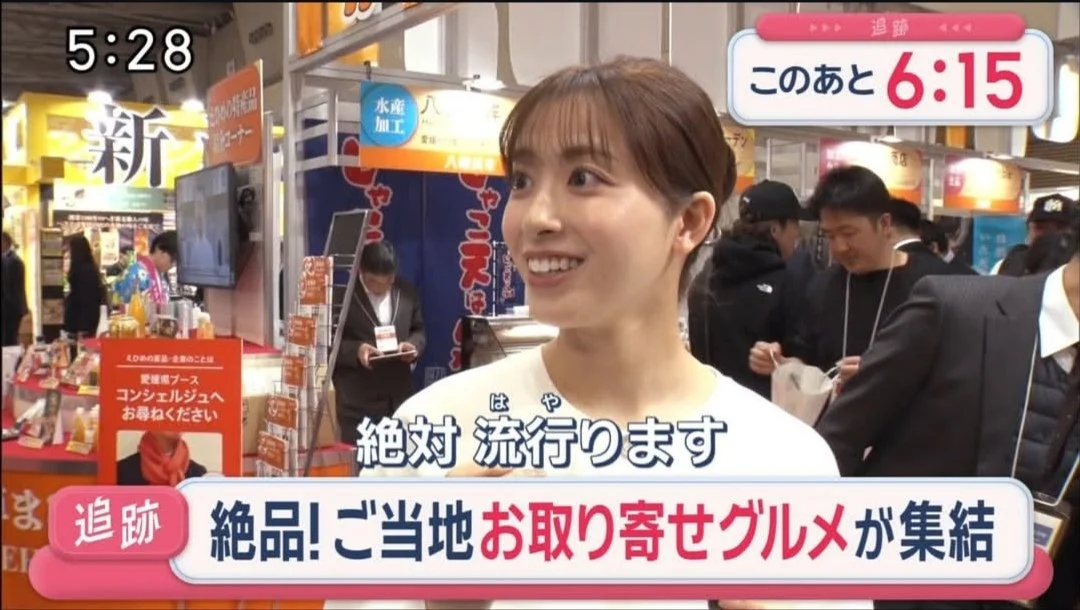 🔚Japanese　顔抜き　アナウンサー　田原萌々　ソフトエロ　一発やりたい image 14