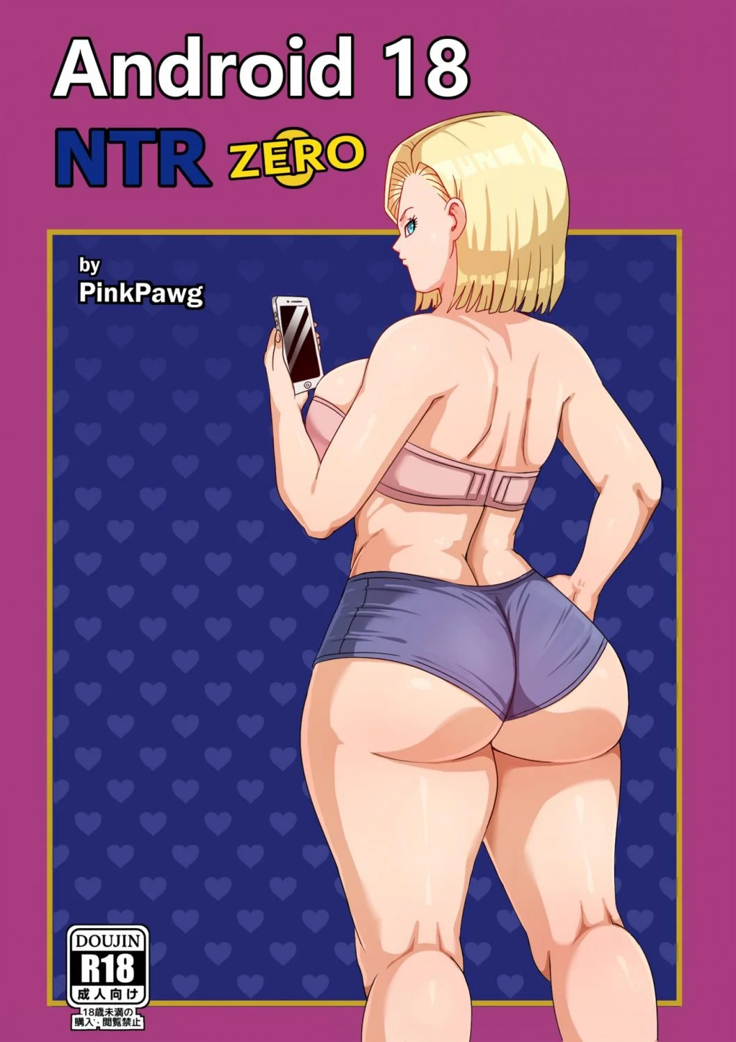 Android 18/HQ(12 image 4