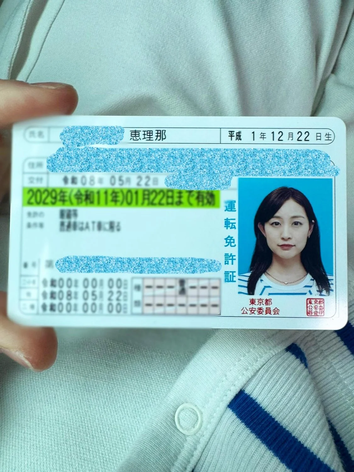 🔚Japanese　顔抜き　フリーアナウンサー　新井恵理那　ソフトエロ　一発やりたい image 44